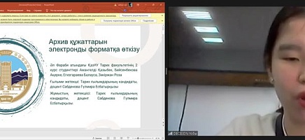 Олимпиада по архивоведению и делопроизводству фото галереи 9